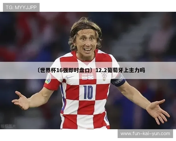 世界杯VAR判罚再次成争议焦点，俄罗斯世界杯var技术